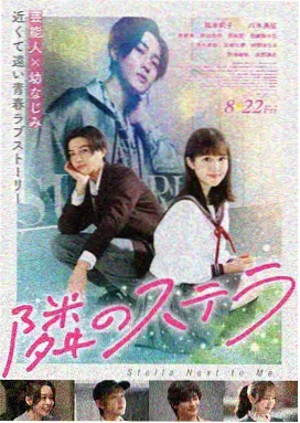 韩国电影下载 老男孩 朴赞郁